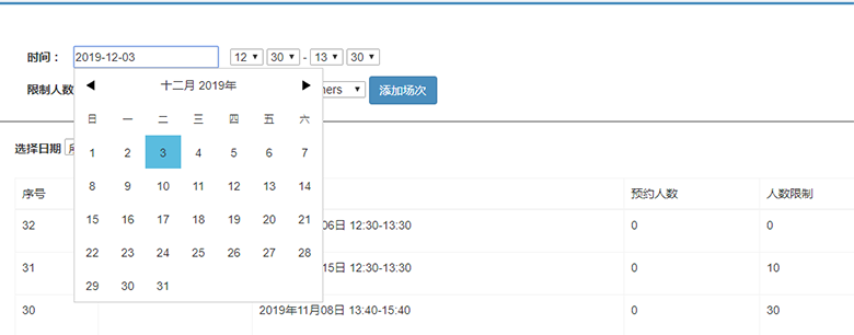 Online booking system_ Sign in Online_ Conference reservation system