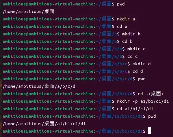 Linux基本命令有哪些？5