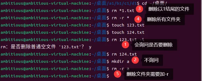 Linux基本命令有哪些？6