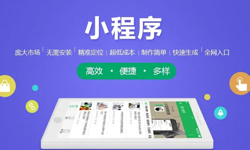 uniapp開發(fā)微信小程序